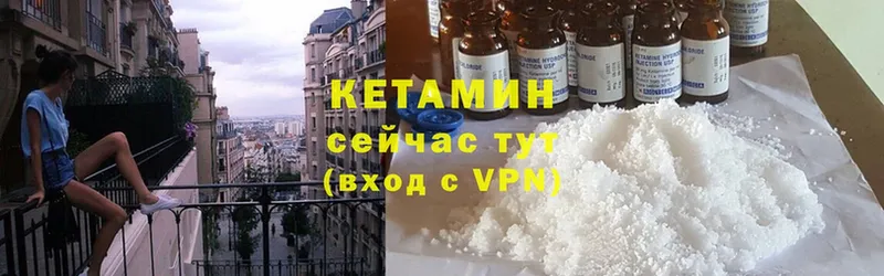 где продают наркотики  Орёл  omg рабочий сайт  Кетамин VHQ 