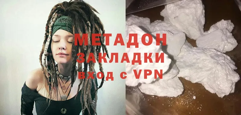 Метадон мёд  Орёл 