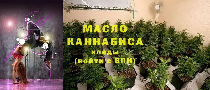 OMG ссылки  Орёл  ТГК вейп с тгк  купить  цена 